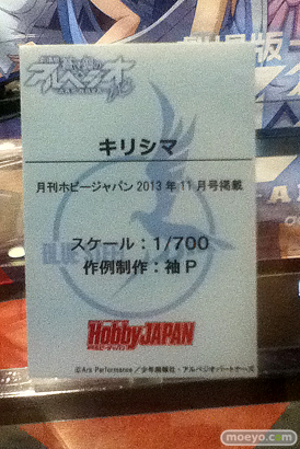 横須賀HUMAXシネマズ (劇場版)蒼き鋼のアルペジオ -アルス・ノヴァ- DC 画像 20