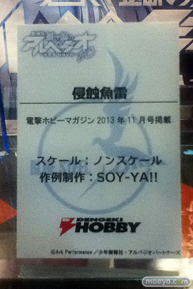 横須賀HUMAXシネマズ (劇場版)蒼き鋼のアルペジオ -アルス・ノヴァ- DC 画像 28