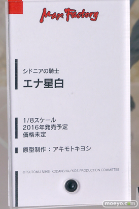 シドニアの騎士 エナ星白　マックスファクトリー　画像　サンプル　レビュー　フィギュア　ワンダーフェスティバル 2015［冬］　アキモトキヨシ　10