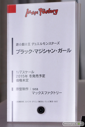 遊戯王 デュエルモンスターズ ブラック・マジシャン・ガール　マックスファクトリー　画像　サンプル　レビュー　フィギュア　ワンダーフェスティバル 2015［冬］　sea　08