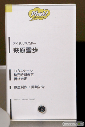アイドルマスター 荻原雪歩 ファット・カンパニー　画像　サンプル　レビュー　フィギュア　2015冬ホビーメーカー合同商品展示会　09