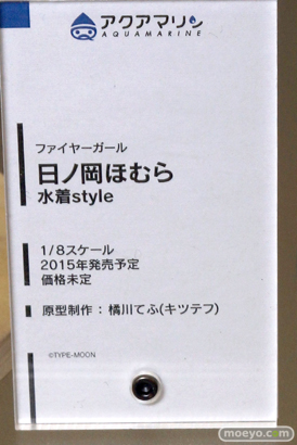 ファイヤーガール 日ノ岡ほむら 水着style アクアマリン　画像　サンプル　レビュー　フィギュア　2015冬ホビーメーカー合同商品展示会　橘川てふ　キツテフ　09