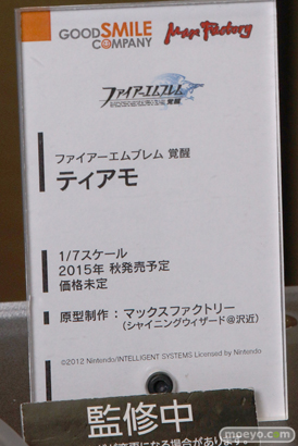 ファイアーエムブレム 覚醒 ティアモ マックスファクトリー　グッドスマイルカンパニー　画像　サンプル　レビュー　フィギュア　2015冬ホビーメーカー合同商品展示会　10