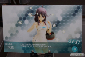 画像　フィギュア　サンプル　レビュー　ワンダーフェスティバル 2015［冬］　「ebty」「POLY-TOYS」「神聖マタンゴ帝国」 12