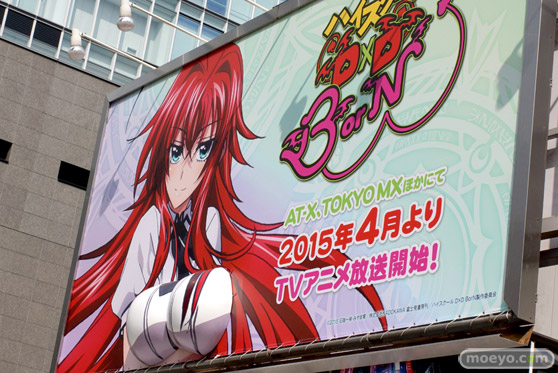 アニメ ハイスクールD×D BorN おっぱい　立体　看板　告知　秋葉原　アキバ　画像　02