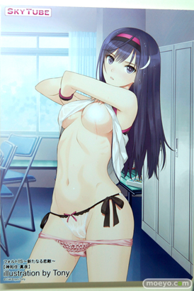 フォルト！！S 神和住真夜　スカイチューブ　画像　サンプル　レビュー　フィギュア　EGG　11