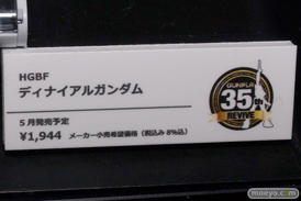 画像　サンプル　レビュー　ガンプラ　プラモ　アニメジャパン2015　ガンダム　ザク　トライオン3　ザク　06