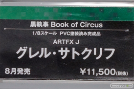 アニメジャパン2015　画像　サンプル　レビュー　フィギュア　コトブキヤ　三村かな子　雷　電　グレル・サトグリフ　金木研　刀剣乱舞　14