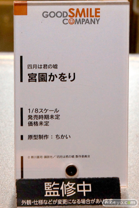 アニメジャパン2015　画像　サンプル　レビュー　フィギュア　グッドスマイルカンパニー　マックスファクトリー　宮園かをり プラーミャ様　纏流子　キスショット　ブレイヴンX　イ401　02