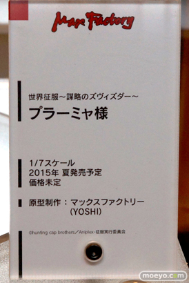 アニメジャパン2015　画像　サンプル　レビュー　フィギュア　グッドスマイルカンパニー　マックスファクトリー　宮園かをり プラーミャ様　纏流子　キスショット　ブレイヴンX　イ401　08
