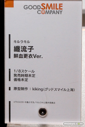 アニメジャパン2015　画像　サンプル　レビュー　フィギュア　グッドスマイルカンパニー　マックスファクトリー　宮園かをり プラーミャ様　纏流子　キスショット　ブレイヴンX　イ401　12