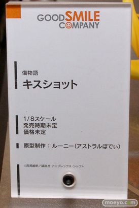 アニメジャパン2015　画像　サンプル　レビュー　フィギュア　グッドスマイルカンパニー　マックスファクトリー　宮園かをり プラーミャ様　纏流子　キスショット　ブレイヴンX　イ401　14