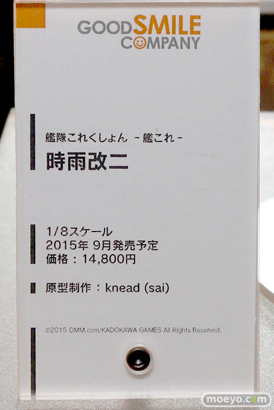 アニメジャパン2015　画像　サンプル　レビュー　フィギュア　グッドスマイルカンパニー　マックスファクトリー　宮園かをり プラーミャ様　纏流子　キスショット　ブレイヴンX　イ401　16