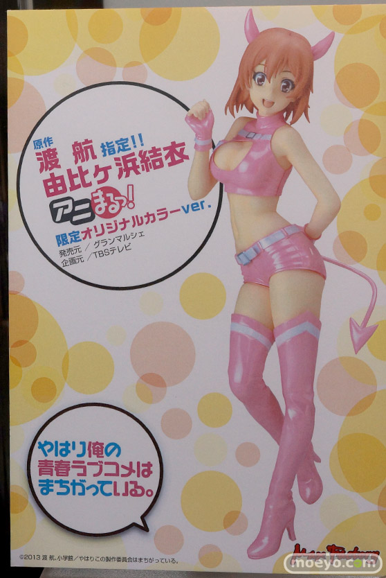 アニメジャパン2015　画像　サンプル　レビュー　フィギュア　グッドスマイルカンパニー　マックスファクトリー　宮園かをり プラーミャ様　纏流子　キスショット　ブレイヴンX　イ401　18