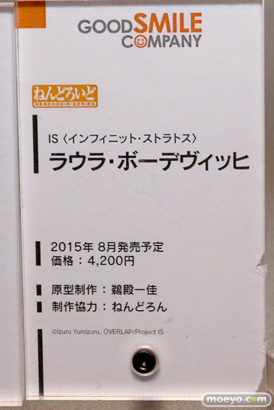 アニメジャパン2015　画像　サンプル　レビュー　フィギュア　グッドスマイルカンパニー　ねんどろいど シャル　ラウラ　うまる　セルティ　龍驤　大和　渋谷凛　三日月宗近　鬼灯　04