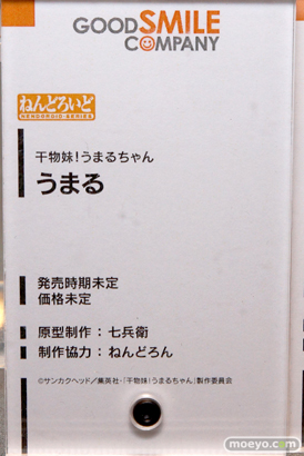 アニメジャパン2015　画像　サンプル　レビュー　フィギュア　グッドスマイルカンパニー　ねんどろいど シャル　ラウラ　うまる　セルティ　龍驤　大和　渋谷凛　三日月宗近　鬼灯　06