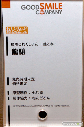 アニメジャパン2015　画像　サンプル　レビュー　フィギュア　グッドスマイルカンパニー　ねんどろいど シャル　ラウラ　うまる　セルティ　龍驤　大和　渋谷凛　三日月宗近　鬼灯　14