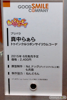 アニメジャパン2015　画像　サンプル　レビュー　フィギュア　グッドスマイルカンパニー　ねんどろいど シャル　ラウラ　うまる　セルティ　龍驤　大和　渋谷凛　三日月宗近　鬼灯　20