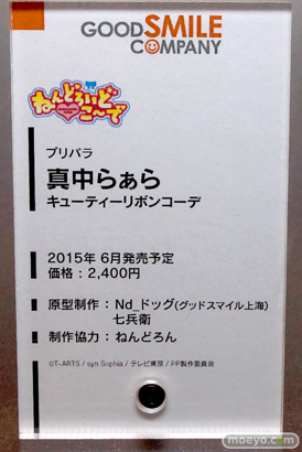 アニメジャパン2015　画像　サンプル　レビュー　フィギュア　グッドスマイルカンパニー　ねんどろいど シャル　ラウラ　うまる　セルティ　龍驤　大和　渋谷凛　三日月宗近　鬼灯　21
