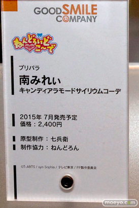 アニメジャパン2015　画像　サンプル　レビュー　フィギュア　グッドスマイルカンパニー　ねんどろいど シャル　ラウラ　うまる　セルティ　龍驤　大和　渋谷凛　三日月宗近　鬼灯　23