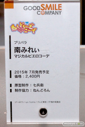 アニメジャパン2015　画像　サンプル　レビュー　フィギュア　グッドスマイルカンパニー　ねんどろいど シャル　ラウラ　うまる　セルティ　龍驤　大和　渋谷凛　三日月宗近　鬼灯　24
