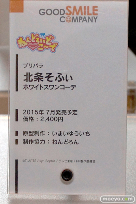 アニメジャパン2015　画像　サンプル　レビュー　フィギュア　グッドスマイルカンパニー　ねんどろいど シャル　ラウラ　うまる　セルティ　龍驤　大和　渋谷凛　三日月宗近　鬼灯　27