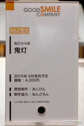 アニメジャパン2015　画像　サンプル　レビュー　フィギュア　グッドスマイルカンパニー　ねんどろいど シャル　ラウラ　うまる　セルティ　龍驤　大和　渋谷凛　三日月宗近　鬼灯　31