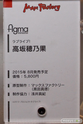 アニメジャパン2015　画像　サンプル　レビュー　フィギュア　マックスファクトリー　figma figFIX 長門　渋谷凛　島村卯月　アンチョビ　継衛　09
