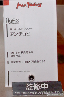 アニメジャパン2015　画像　サンプル　レビュー　フィギュア　マックスファクトリー　figma figFIX 長門　渋谷凛　島村卯月　アンチョビ　継衛　11