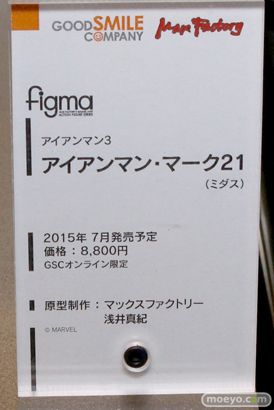 アニメジャパン2015　画像　サンプル　レビュー　フィギュア　マックスファクトリー　figma figFIX 長門　渋谷凛　島村卯月　アンチョビ　継衛　13