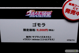 アニメジャパン2015　画像　サンプル　レビュー　フィギュア　ゼットン　バルタン　ガッツ星人　ヨーコ　ウルトラマン　07