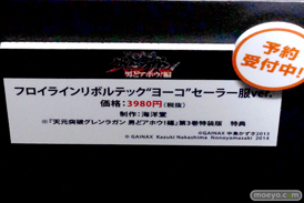 アニメジャパン2015　画像　サンプル　レビュー　フィギュア　ゼットン　バルタン　ガッツ星人　ヨーコ　ウルトラマン　11