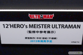 アニメジャパン2015　画像　サンプル　レビュー　フィギュア　ゼットン　バルタン　ガッツ星人　ヨーコ　ウルトラマン　15