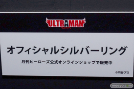 アニメジャパン2015　画像　サンプル　レビュー　フィギュア　ゼットン　バルタン　ガッツ星人　ヨーコ　ウルトラマン　17