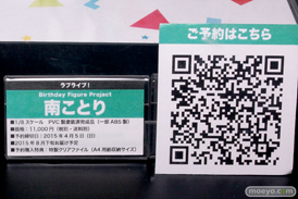 アニメジャパン2015　画像　サンプル　レビュー　フィギュア　角川　KADOKAWA　ヴァルキリードライヴ マーメイド　敷島魅零　処女まもり　ラブライブ！　南ことり 絢瀬絵里 06