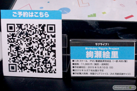 アニメジャパン2015　画像　サンプル　レビュー　フィギュア　角川　KADOKAWA　ヴァルキリードライヴ マーメイド　敷島魅零　処女まもり　ラブライブ！　南ことり 絢瀬絵里 08