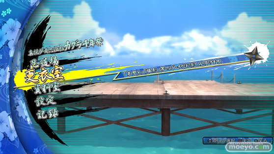 閃乱カグラ ESTIVAL VERSUS -少女達の選択- 更衣室 着替え 下着 お尻 おっぱい 爆乳 画像 エロ 01