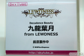 間宮麻理絵 from STARLESS　スカイチューブ　画像　サンプル　レビュー　フィギュア　ワンダーフェスティバル 2015［冬］　zac　10