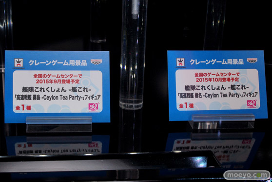 艦隊これくしょん-艦これ- プライズ　バンプレスト　画像　サンプル　レビュー　フィギュア　06