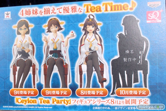 艦隊これくしょん-艦これ- プライズ　バンプレスト　画像　サンプル　レビュー　フィギュア　07