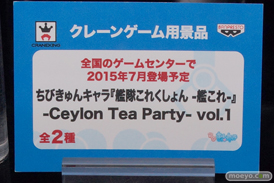 艦隊これくしょん-艦これ- プライズ　バンプレスト　画像　サンプル　レビュー　フィギュア　09