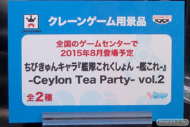 艦隊これくしょん-艦これ- プライズ　バンプレスト　画像　サンプル　レビュー　フィギュア　11