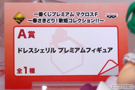     一番くじプレミアム マクロスF～春さきどり！歌姫コレクション！！～　バンプレスト　画像　サンプル　レビュー　フィギュア　アニメジャパン2015　02