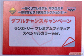     一番くじプレミアム マクロスF～春さきどり！歌姫コレクション！！～　バンプレスト　画像　サンプル　レビュー　フィギュア　アニメジャパン2015　15