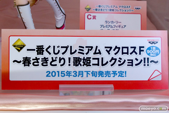     一番くじプレミアム マクロスF～春さきどり！歌姫コレクション！！～　バンプレスト　画像　サンプル　レビュー　フィギュア　アニメジャパン2015　16