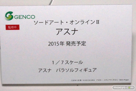 ソードアート・オンラインII アスナ パラソルフィギュア GENCO 画像　サンプル　レビュー　フィギュア　アニメジャパン2015　12