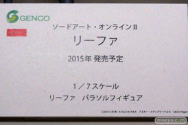 ソードアート・オンラインII リーファ パラソルフィギュア GENCO 画像　サンプル　レビュー　フィギュア　アニメジャパン2015　12