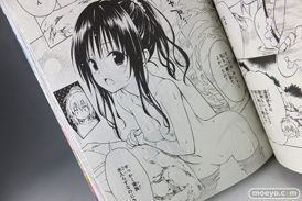 To LOVEる-とらぶる-ダークネス 13 アニメDVD同梱版　乳首　ララ　お母さん　蹂躙　矢吹 健太朗　 長谷見 沙貴　エロ　レビュー　感想　お風呂　ラッキースケベ　05