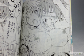 To LOVEる-とらぶる-ダークネス 13 アニメDVD同梱版　乳首　ララ　お母さん　蹂躙　矢吹 健太朗　 長谷見 沙貴　エロ　レビュー　感想　お風呂　ラッキースケベ　06