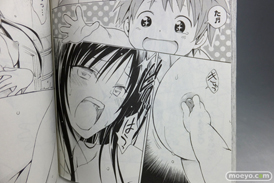 To LOVEる-とらぶる-ダークネス 13 アニメDVD同梱版　乳首　ララ　お母さん　蹂躙　矢吹 健太朗　 長谷見 沙貴　エロ　レビュー　感想　お風呂　ラッキースケベ　09